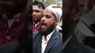 নবম দিনের মতো শাহবাগে ইবতেদায়ি মাদ্রাসা শিক্ষকদের অবস্থান #madrasa #protest #shorts #deshtv