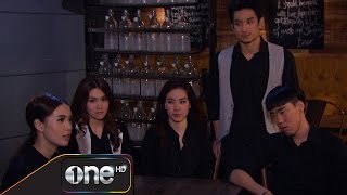 ตัวอย่าง เพราะมีเธอ EP.24 รับไม่ไหว 31 ม.ค.58