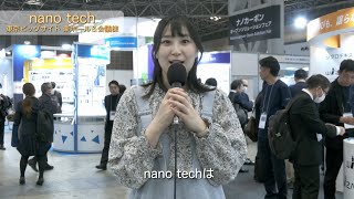 nano tech 2025