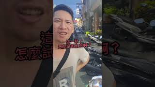 帥哥說下次再來買 實在太開心了 #funny #搞笑視頻 #tiktok #鹿港老街 #顏氏大腸包小腸 #shorts #肥腸哥