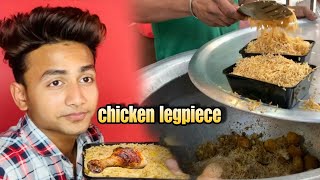 Bangaon Best Wifi Mutton Biryani | Bongaon new cafe| RAJ  LIFESTYLE | #boombstar