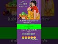 🤪 पती पत्नी जोक्स 😂 chutkule chutkule funny chutkule hindi hindi jokes hindi funny।