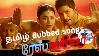 Race Kuthirai movie songs in tamil dubbed video songs