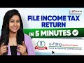 How to file Income Tax Return | ITR Filing Online 2024-25 | Steps to file ITR