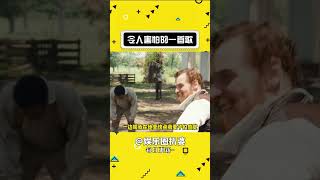 你有没有害怕某一首歌的情况#歌曲   #音乐   #害怕   #娱乐评论大赏#shorts