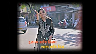 protitu Pol 2.0 ❤ Assamese song 🎵 Assamese whatsApp status Assamese short video//re_upload😢