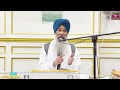 ਕਥਾ ਆਸਾ ਦੀ ਵਾਰ ਮਃ੧ ਵਡੀ ਵਡਿਆਈ ਜਾ ਵਡਾ ਨਾਉ ॥bhai mohan singh in newyork usa