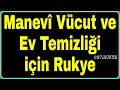 Vücut ve Ev Temizliği İçin Güçlü Rukye ( MANEVİ TEMİZLİK, NEGATİF ENERJİ KOVMA )