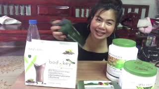 แนะนำชุดอาหารเช้า Bodykey  + Protein Shake by NUTRIWAT จาก Amway