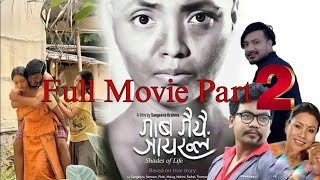 GAAB GWIYWI JAIKHLONG -Part 2 Full Movie Sangeena | Omprakash | Nerswn Mahini Raibel |Thomson