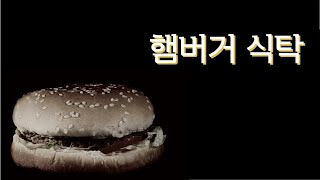 아이들의 식탁을 지켜주세요.