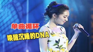 适合冬天单曲循环的经典歌曲，唤醒沉睡的DNA！