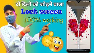 💗दो दिलो 💔 को जोरने बाला lock screen !! 🌹 Rose love Lock screen !! how to set lock screen in android