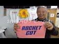 rocketcut 世界最速のアイロンプリントフィルム　生地も選びません