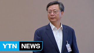 검찰, '우병우 의혹' 이번주 발표 전망...혐의 규명은 '제자리' / YTN (Yes! Top News)