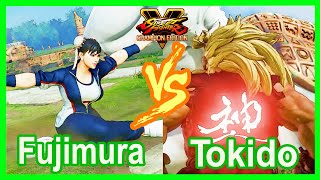 SFV Fujimura [Chun-Li] VS Tokido [Akuma,Gouki]