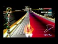 F-Zero GX Speed Run: Master Mode beaten with Twin Noritta [HD]