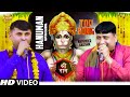 Narender Kaushik | Kaptan Sharma | Hanuman Top Bhajan 2020 | Mg Records Bhakti Sagar