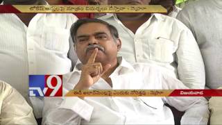 YS Jagan has a lot to learn - Devineni Nehru - TV9