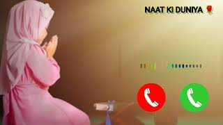 Urdu Naat bgm Ringtone || Urdu nath bgm ringtone.|| 2022 new ringtone |new naat