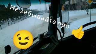 Пятёрочка.Водитель.Продукты-грузовик.Сибирь.Новосибирск