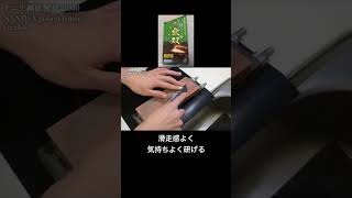 【良い!!!!】剛研 無双#1000｜ナニワ#包丁研ぎ#中砥石