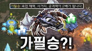 [랜능크] 사거리 16?? 전부 두배가 된 '가필승'