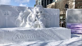 さっぽろ雪まつり「初音ミク」の雪像 (Snow Miku 2023)