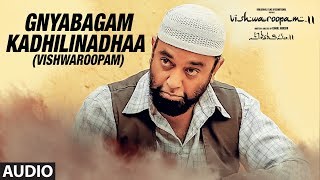Gnyabagam Kadhilinadhaa (Vishwaroopam) Audio Song |  Vishwaroopam 2 Telugu | Kamal Haasan | Ghibran