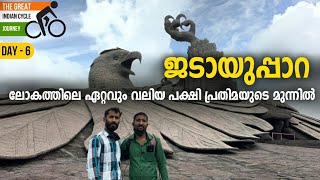 ജടായുപ്പാറ | കൊല്ലം | Great Indian cycle Journey | Day 6 Pachathullan keezhara