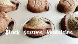 Black Sesame Madeleine Cookies Recipe | Classic French Butter Cake | 黑芝麻法式玛德琳 (鱼形烤盘)