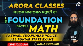 Maths | Foundation batch | Patwari,Vdo,Punjab-Police & All Punjab State Exams | Rk Arora Sir #1