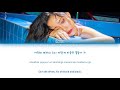 HwaSa LMM Lyrics (화사 LMM 가사)  Color Coded  HanRomEng sub