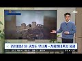 튀르키예 역사상 최악의 지진에…7층 짜리 건물도 폭삭 jtbc 상암동 클라스