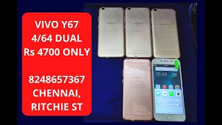 VIVO Y67, 4/64GB @ Rs 4700 ONLY. ONLY MOBILE, NEW CONDITION. 8248657367. CHENNAI, RITCHIE STREET.