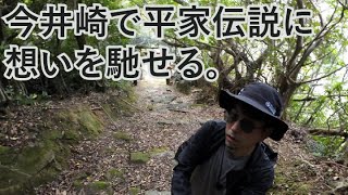 奄美大島 平家落人伝説が伝わる今井大権現神社に行く（Amami Oshima、Imai Daigongen Shrine、HONDA N-VAN、DJI Action2）