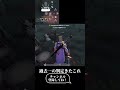 【第五人格】そこもかわいい アイデンティティー アイデンティティv identityv アンデッド 第五人格 第5人格 identity