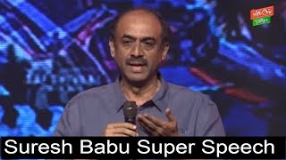 Suresh Babu Super Speech At Yuddham Sharanam Movie Audio Launch | Naga Chaitanya | YOYO Cine Talkies