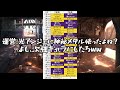 【エピックセブン】注意点＆最新闘技場防衛ランキング紹介！【epicseven】