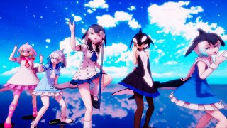 【MMDけもフレ】イルカとクジラで一騎当千