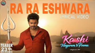 Ra Ra Eshwaraa Lyrical Song | Kashi Nagaram Lo Prema | A Raghavendra Film | Krithi Shetty | RKSF