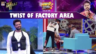Can Contestants Handle The Twist Of Factory Area #Jeeto Pakistan