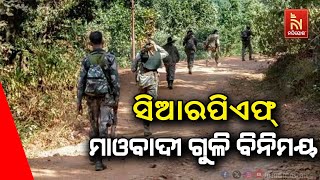 Maoists and CRPF Jawans Exchange Gunfire at Gandhamardan Hill in Paikamala । NandighoshaTV