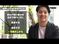 4名の昇格｜役職を上げてきた社員が語る出世術