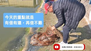 【福壽魚之章】冬季的魚真的不好釣，今天被強迫開工錄影了！