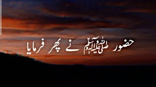 Hazoorﷺ Nay Farmaya | Peer Ajmal Raza Qadri | Islamic video | Islamic status 