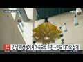 마곡에 문 연 lg아트센터…서남부 예술중심지 되나 연합뉴스tv yonhapnewstv