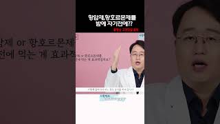 #수면과유방암 #유방암전이 #유방암재발