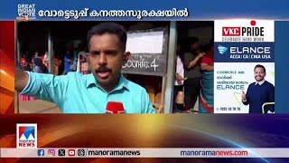 തിരുവനന്തപുരത്ത് കഴിഞ്ഞ തവണത്തെക്കാള്‍ വോട്ട് കുറയാന്‍ സാധ്യത | Thirumala | Thiruvananthapuram