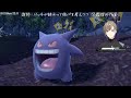 ポケットモンスター sv 4 旅パを確定させるぞ！！！※ネタバレ注意【にじさんじ 叶】